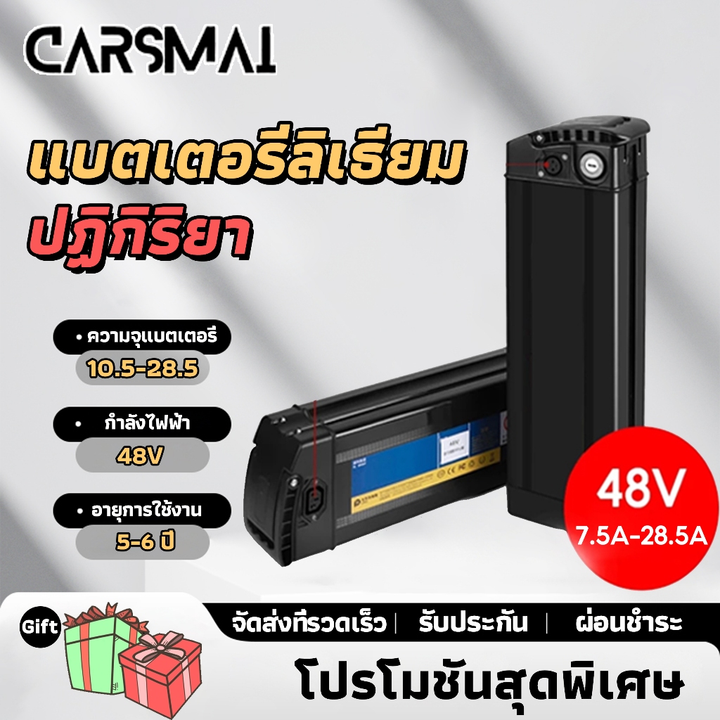 DongC แบตเตอรี่ลิเธียมแบบชาร์จไฟได้, แบตเตอรี่ 48V 10A, อายุการใช้งานแบตเตอรี่ 30 กม., แบตเตอรี่ลิเธียมแบบถอดได้ไฟฟ้าในต