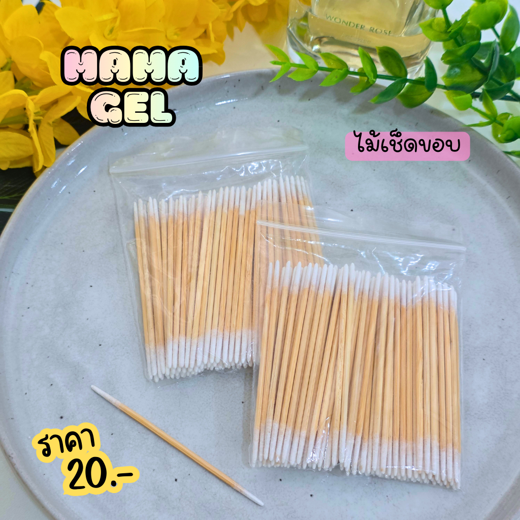 ไม้เช็ดขอบ เช็ดขอบสีที่เลอะหรือแต่งลายสี ให้เรียบสวย