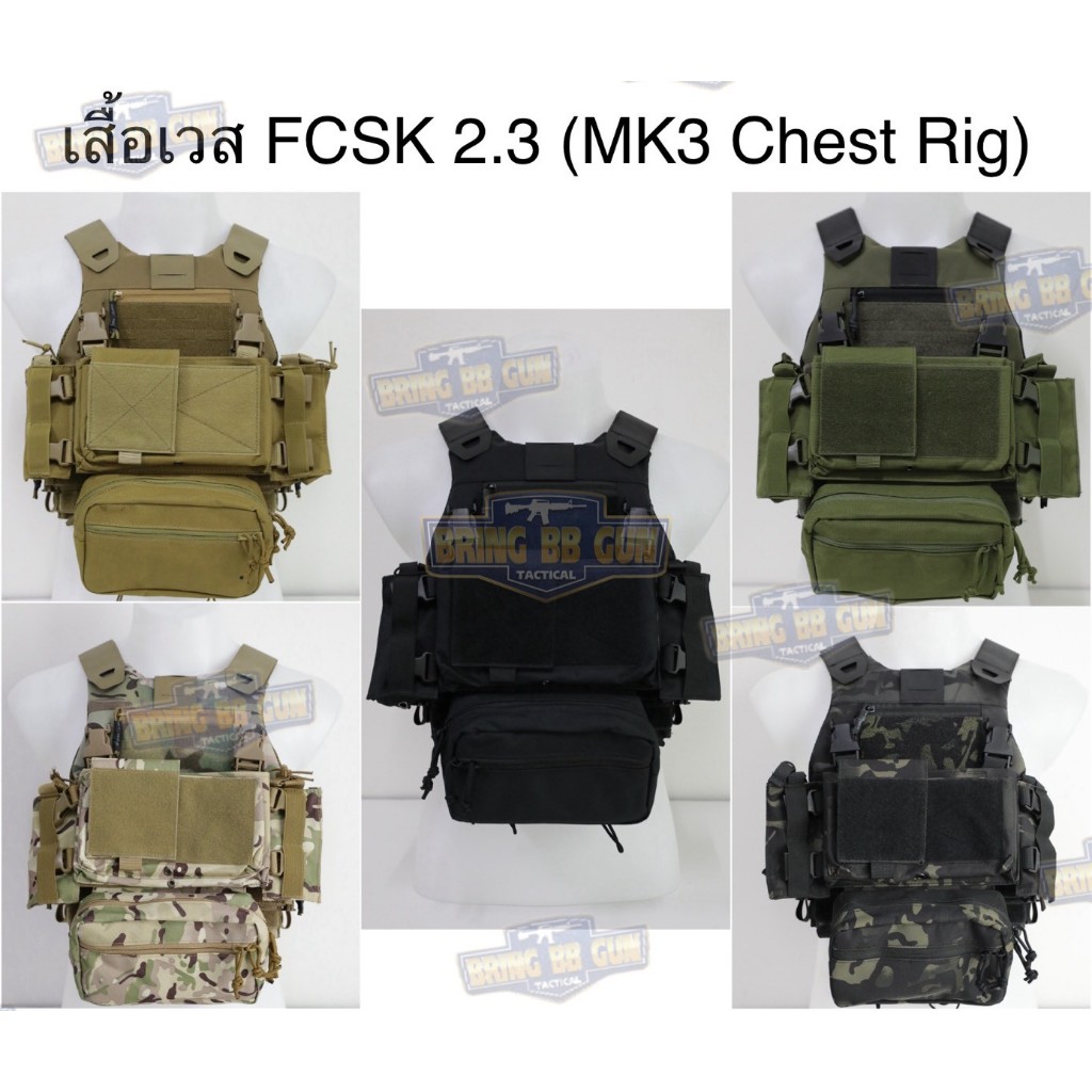 BR4 เสื้อ FC-CS-KKK  2.3 BR4