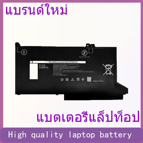 Suitable for Dell Latitude 7400 7300 5300 5310 laptop battery 0G74G