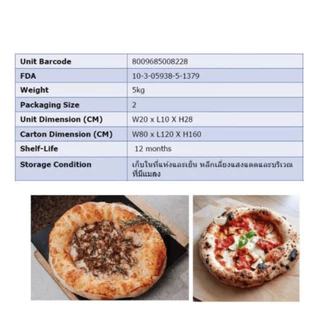 Polselli แป้งพิซซ่า โพลเซลลี จากอิตาลี แป้งเซโมล่า แป้งพาสต้า ถุง 5กก. Ideale/ Super/ Classica / Vivace/Voila