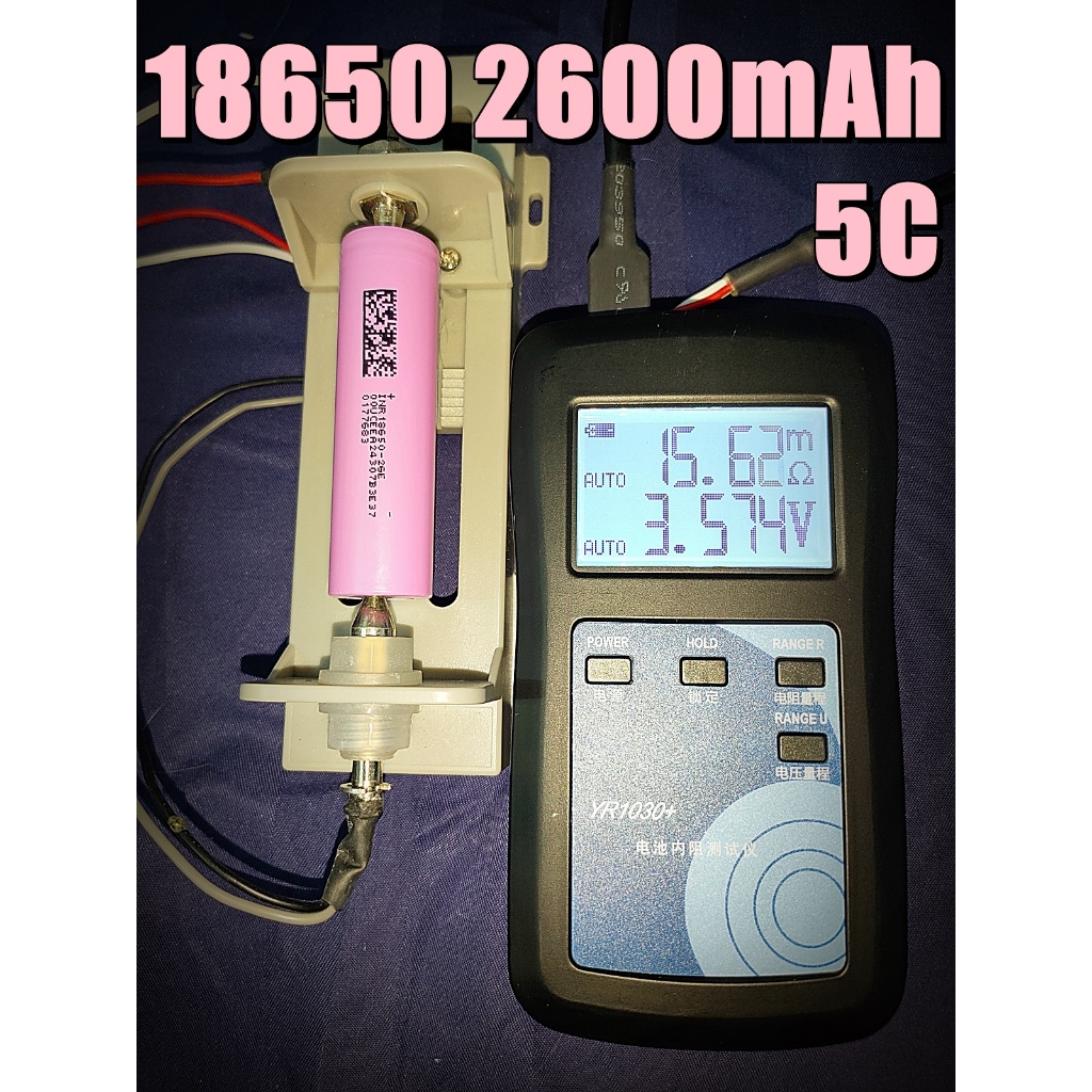 18650 2600 /////////DMC26