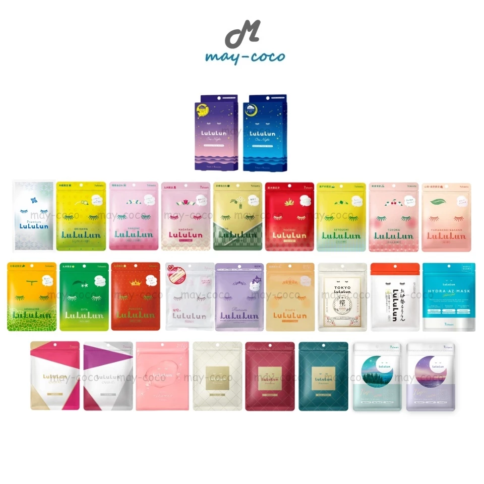 ถูก/แท้/มีไลฟ์ มาสก์ LuLuLun Face Mask ลูลูลูน แผ่นมาสก์ มาสก์หน้า บำรุงหน้า ผิวฉ่ำ กระจ่างใส ชุ่มชื้น