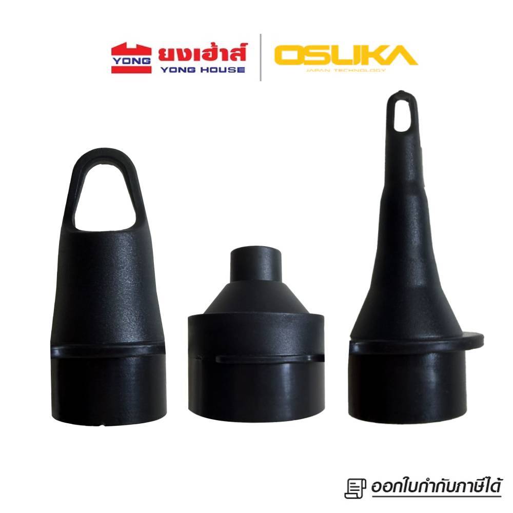 OSUKA หัวเป่าลมปลายเข็ม หัวจี้จุด รุ่น OCJB847-01 และ ชุดหัวเป่าลม รุ่น OCJB847-02 สำหรับเครื่องเป่าลมไร้สาย OCJB847