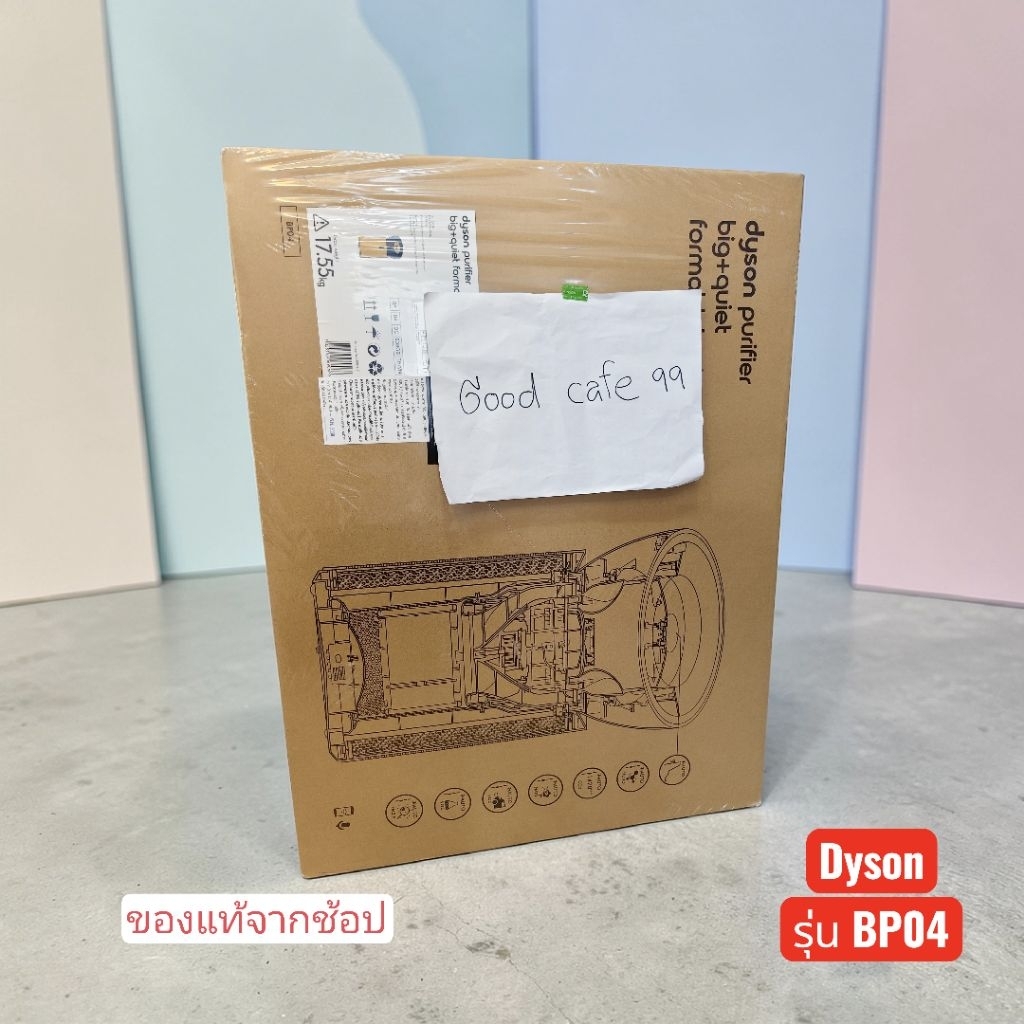 เครื่องฟอกอากาศ Dyson Purifier Big+Quiet Formaldehyde BP04 (สีปรัสเซียนบลู/ทอง)ของแท้จากช้อป