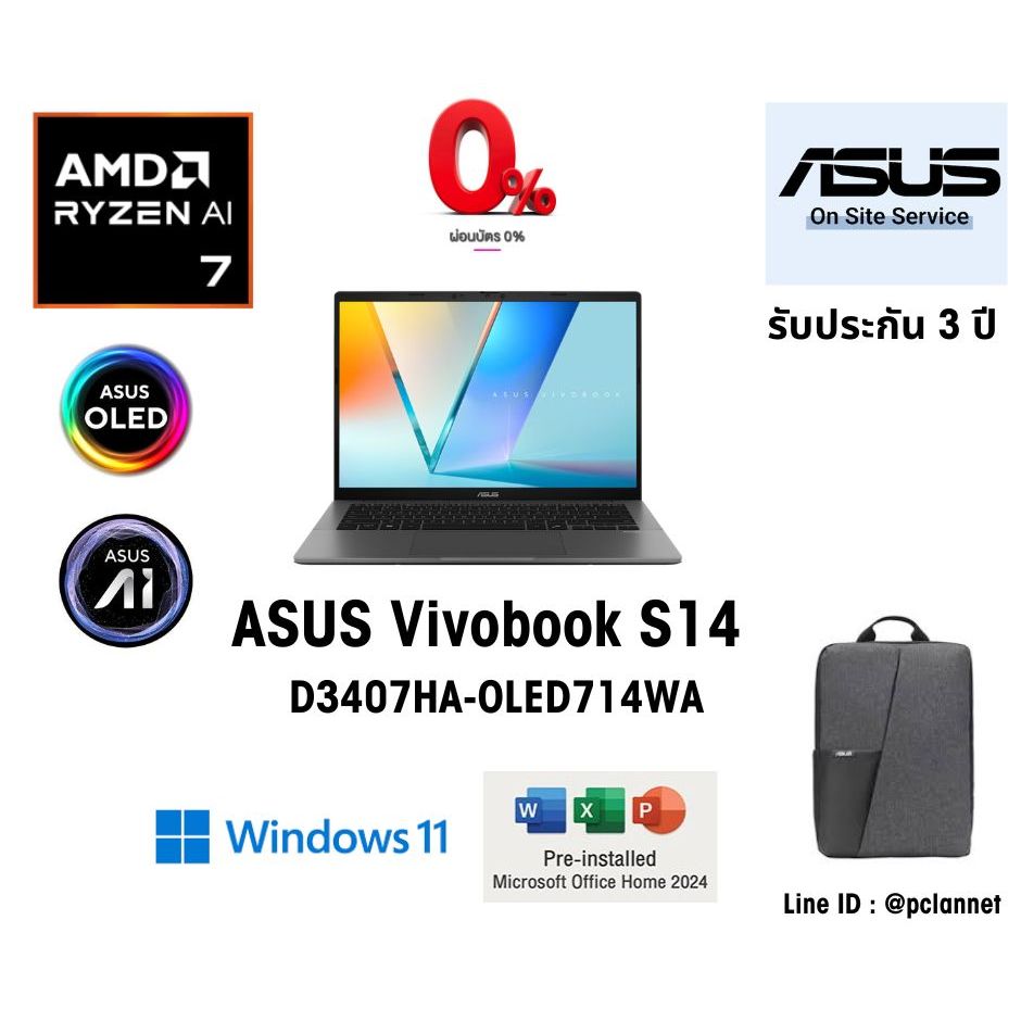 ASUS Notebook โน๊ตบุ๊ค Vivobook S14 D3407HA-OLED714WA (0% 10 เดือน) AMD R7 260 16GB 14"OLED ประกัน 3