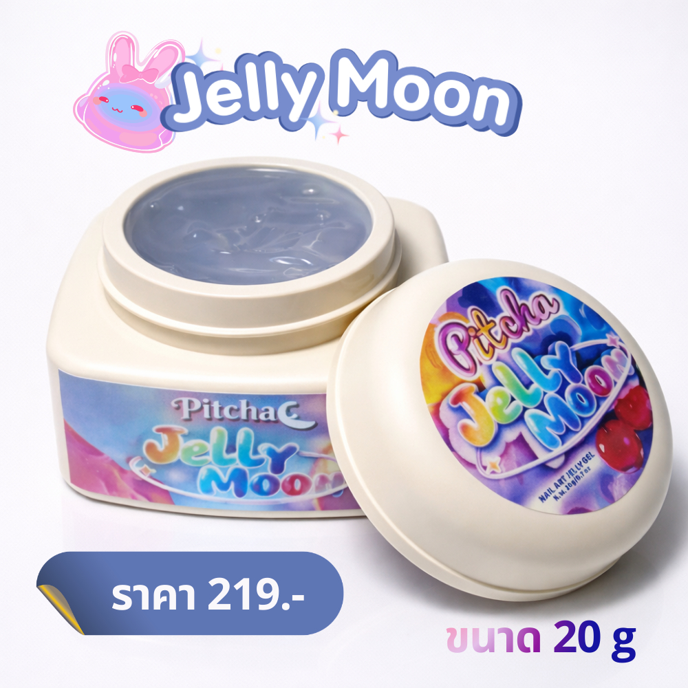 PITCHA เจลปั้นนูนใส Jelly Moon แบบไม่ต้องเช็ด ทำงานนูน3D เนื้อเจลเหนียวเด้ง เหมือนเยลลี่ ตั้งยอด