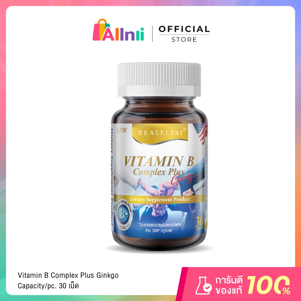 Real Elixir Vitamin B Complex Plus Ginkgo (30 เม็ด)