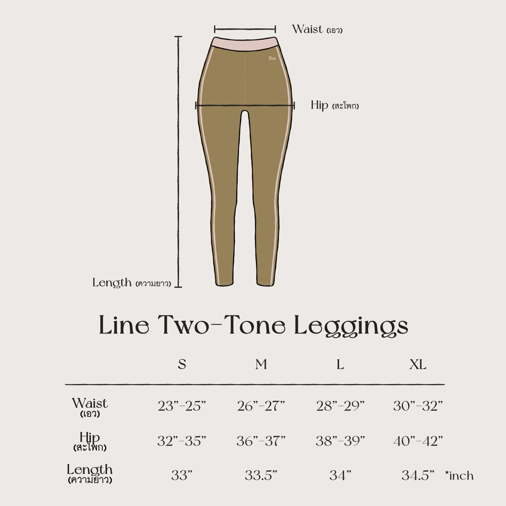 Line Two-Tone Leggings V.2 – The Flos Club ราคา ถูกที่สุด ดีลบีเคเค แกลเลอรีภาพที่ 9