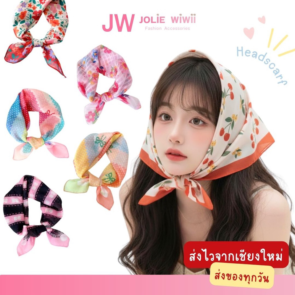 [กทม. 1-2 วัน] ผ้าโพกผมลายดอกไม้ ผ้าสี่เหลี่ยมแบบบาง by JOLIE WIWII