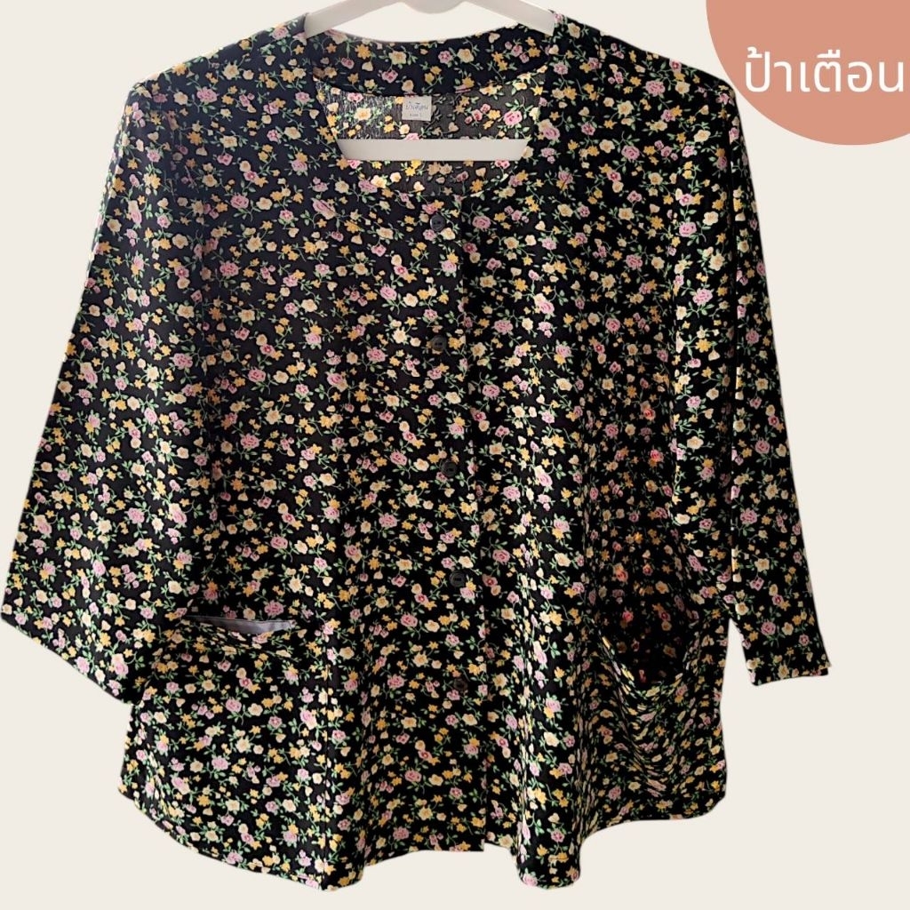 PKC ป้าเตือน เสื้อคอกลมแขนสามส่วน ผ้าไหมอิตาลี งานเย็บปราณีต รับประกันคุณภาพ