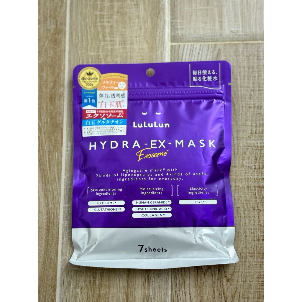 [แท้ พร้อมส่งในไทย]LuLuLun Hydra-EX-Mask (Exosome & Glutathione) มาส์กม่วง lululun