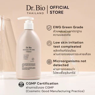 DR.BIO ECO ALL-IN-ONE CLEANSER (TH OFFICIAL) คลีนเซอร์ทำความสะอาดครบจบในขวดเดียว อ่อนโยนต่อผิวหน้า ผิวกาย และเส้นผม