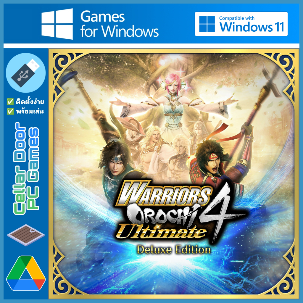 Warriors Orochi 4 Ultimate (2020) | เกมคอมพิวเตอร์ PC Notebook |
