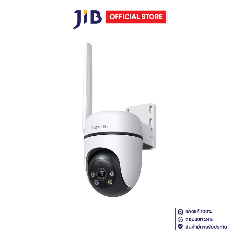 IP-CAMERA (ไอพีคาเมร่า) TP-LINK TAPO C501GW (V2) - OUTDOOR PAN/TILT 4G LTE CAMERA