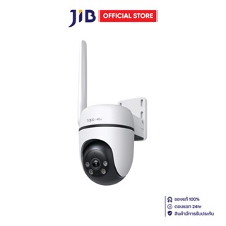 IP-CAMERA (ไอพีคาเมร่า) TP-LINK TAPO C501GW - OUTDOOR PAN/TI…