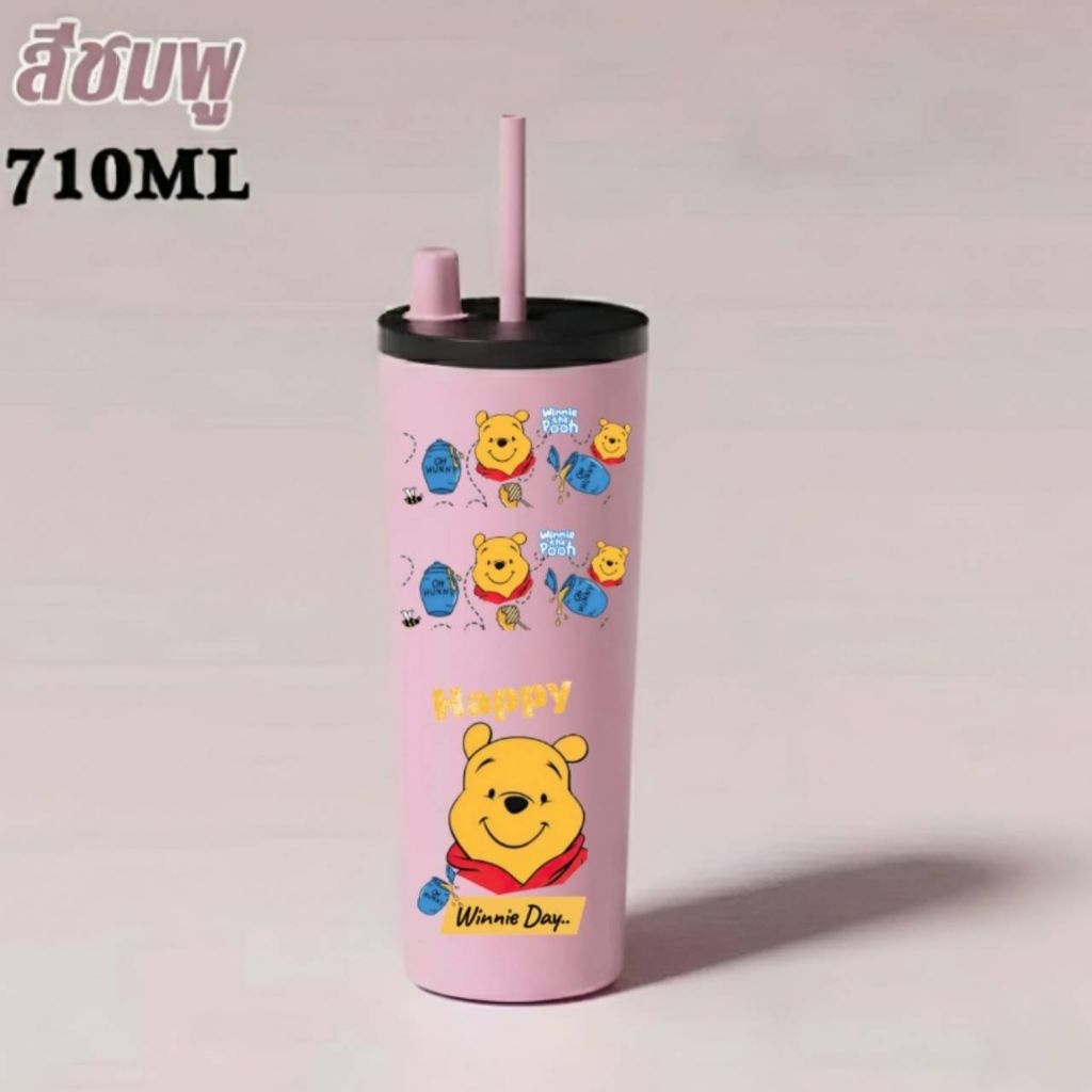 ✅️แก้วเก็บความเย็น710ml 