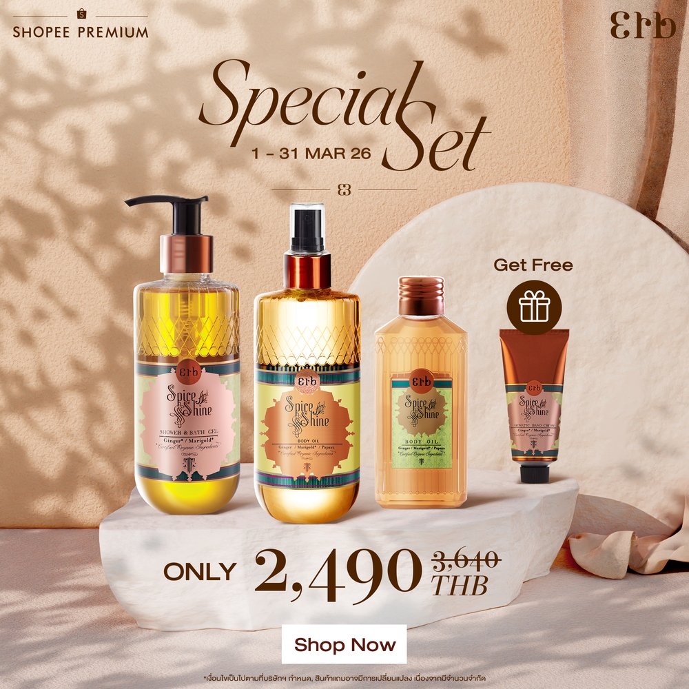 [ Exclusive set 1-31 mar ] Spice & Shine Glow Body Oil 230ml. ดรายออยล์ get free hand cream