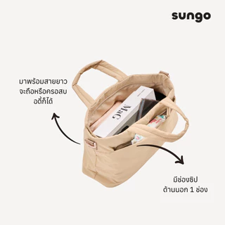 Sungo Lulu Handbag (SG031) มี 7 สี กระเป๋าโท้ท ผ้าไนลอน จุของเยอะ Large Capacity Hand Bag ผู้หญิง