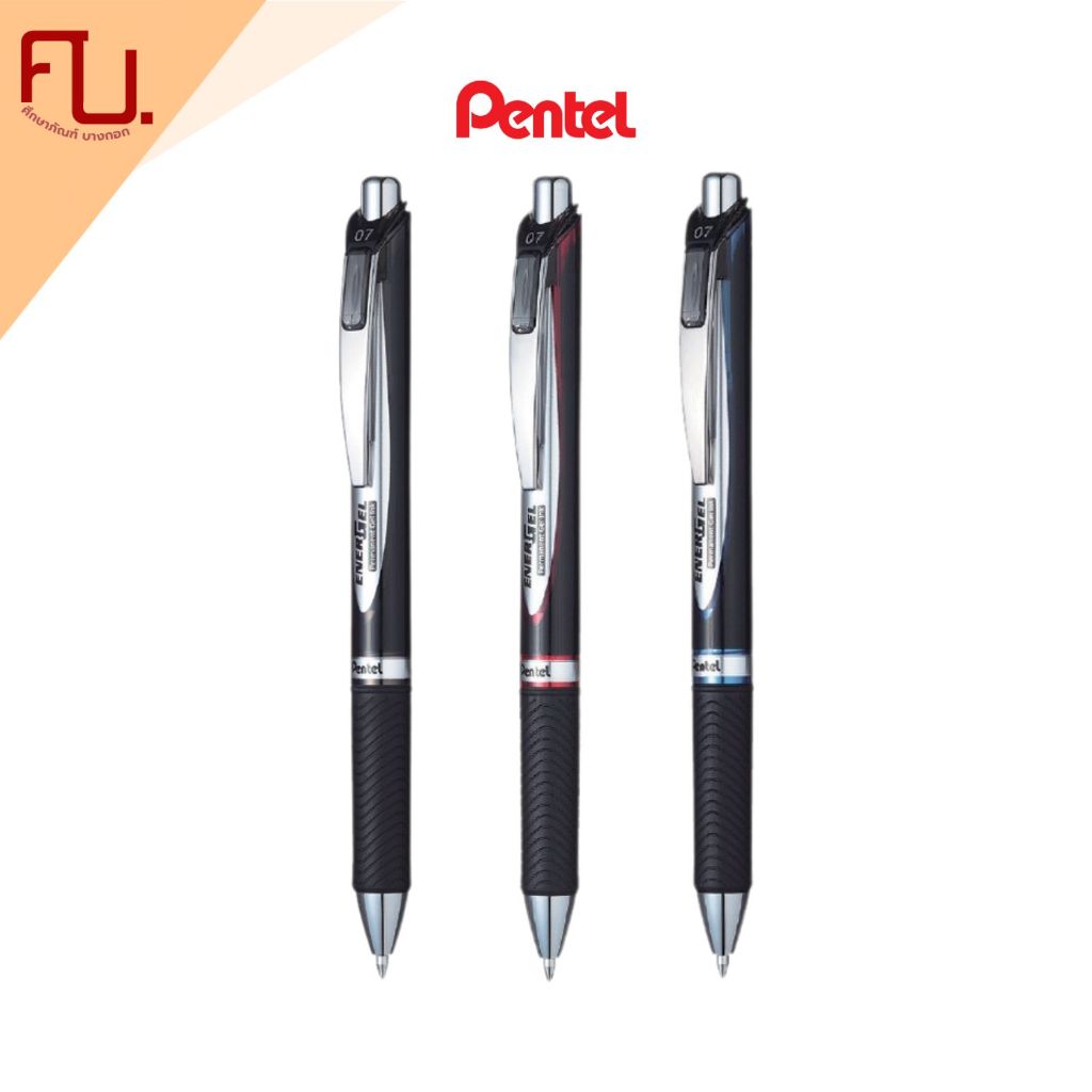 Pentel Energel Permanent ปากกาเจล 0.7mm รุ่น BLP77 / ด้าม