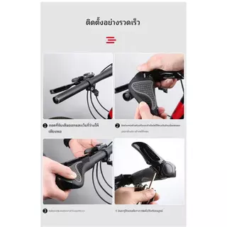 ปลอกแฮนด์จักรยาน handlebar 2 PCS พร้อมบาร์เอน 1 คู่ จักรยานเสือภูเขาจักรยาน ติดตั้งง่าย รหัส HT-465