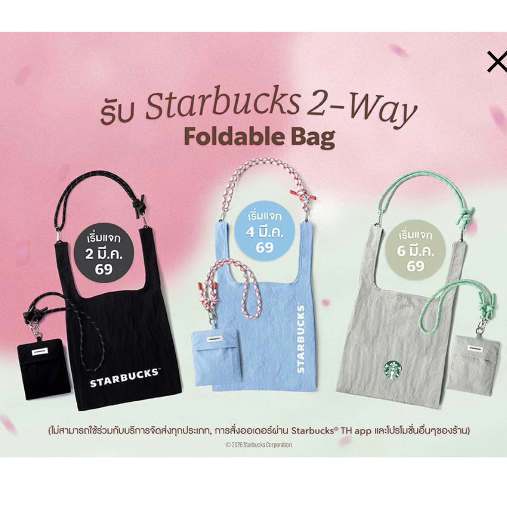 💯% Starbucks Foldable Bag Mesh Bag Tote Bag + X’mas Bag แท้💯%