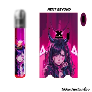 [พร้อมส่ง] เคสสติ๊กเกอร์กันรอย NEXT BEY Sticker Only No Machine