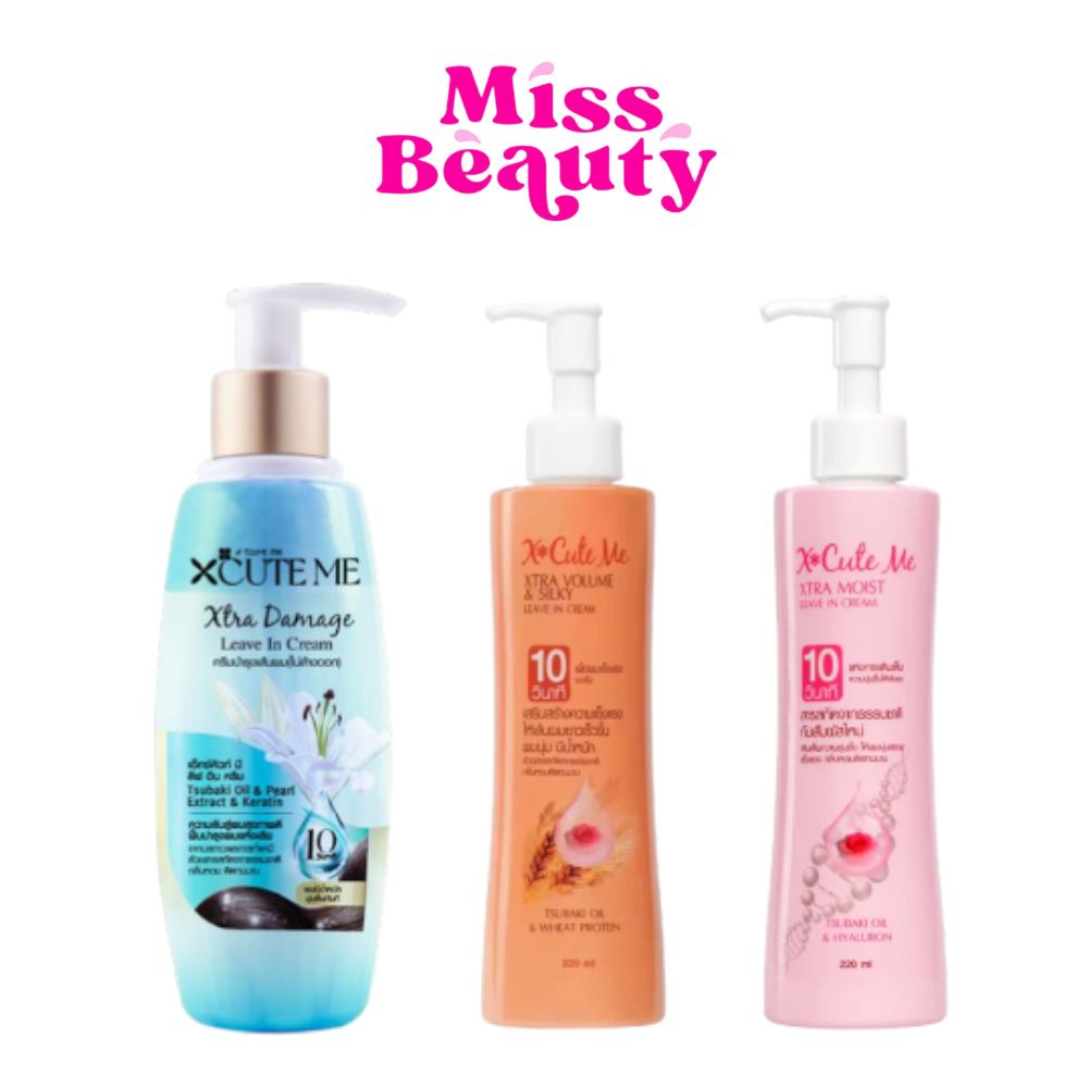 (ขวด) เซรั่มบำรุงผม เอ็กซ์คิวท์ มี เอ็กซ์ตร้า ลิฟ อิน ครีม X-Cute Me Xtra Leave In Cream 220 ml.