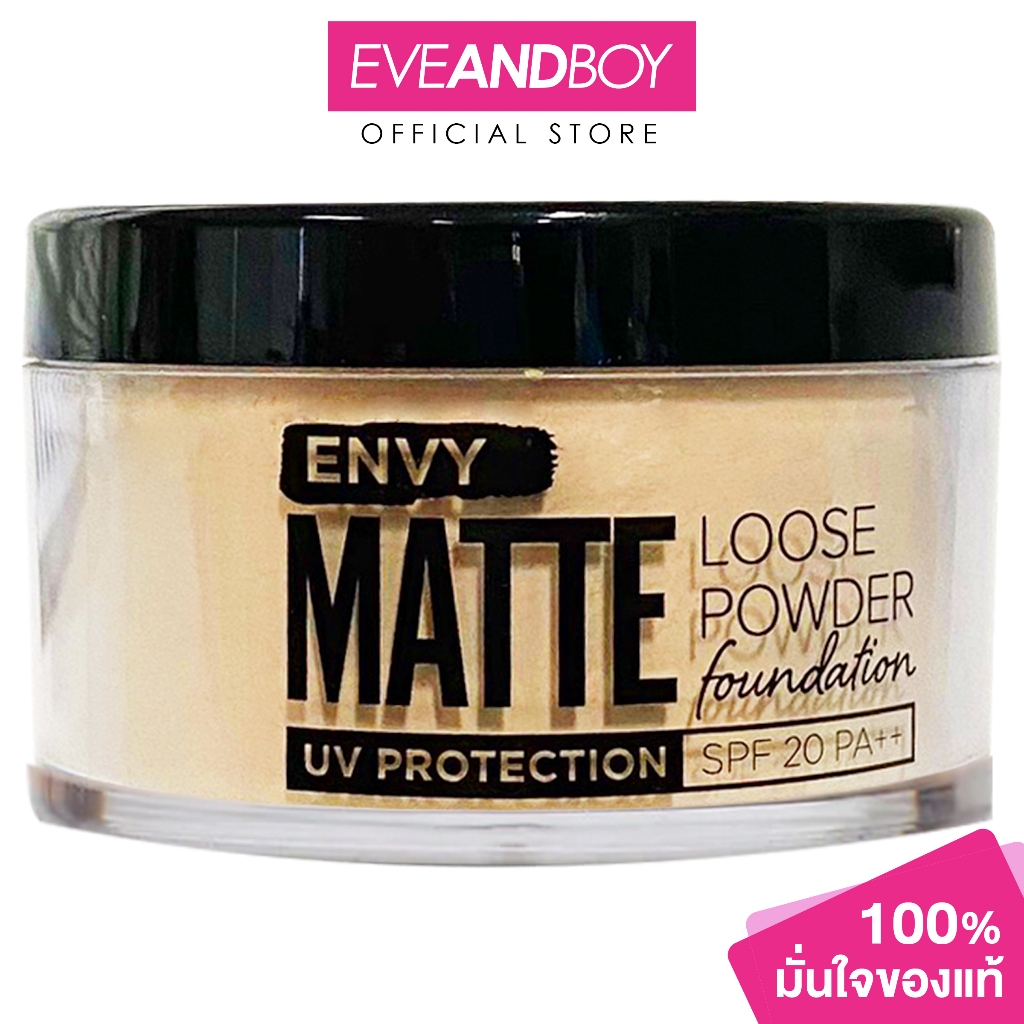 VERENA - Envy Matte Loose Powder Foundation UV Protection SPF20 PA+++