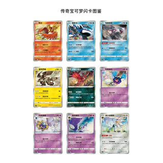 พร้อมส่ง 🇹🇭 Pokemon TCG S-Chinese Pokemon Ball Gift Box Exclusive Pokeball Pikachu Legend Sword&Shield