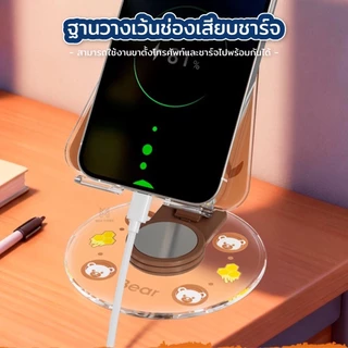 ขาตั้งโทรศัพท์ ปรับความสูงและมุมได้ด้วยบานพับ ฐานกันลื่นกว้างและมั่นคง ขาตั้งโทรศัพท์ลายการ์ตูน