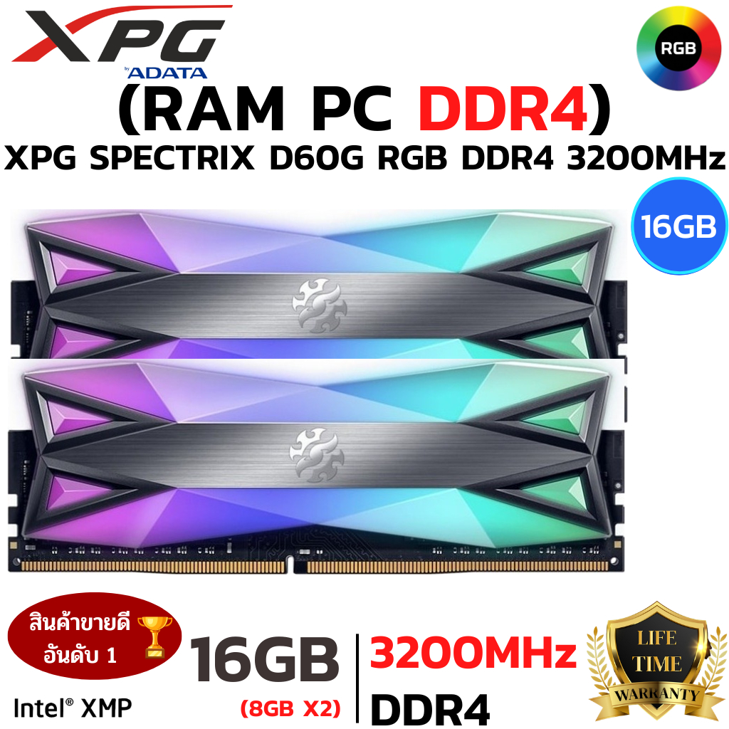 RAM ADATA XPG SPECTRIX D60G 16GB (2x8GB) 3200MHz