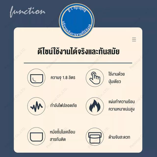 หม้อหุงข้าวแรงดันสูง หม้อหุงข้าวขนาดเล็ก หม้อหุงข้าวไฟฟ้า 1.8 ลิตร Rice Cooker รับประกัน 2ปี