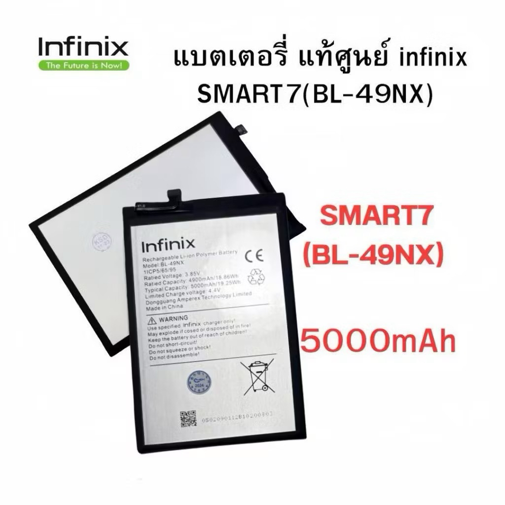 แบต Infinix Smart7 BL-49NX Hot30i แบตเตอรี่ infinix Smart 7 BL-49NX