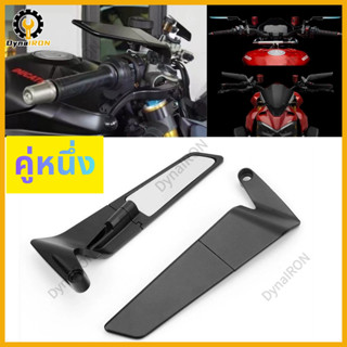 กระจกวิง กระจกมองหลังมอเตอร์ไซค์ ใส่ได้ทุกรุ่น ปรับหมุนได้ C…
