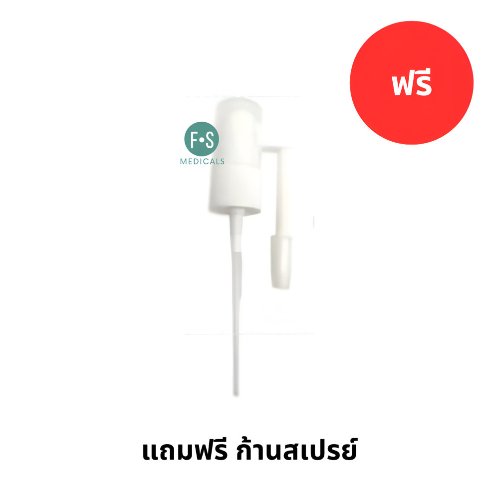แถมฟรี ก้านสเปรย์ (1ชิ้น) (P-7974)