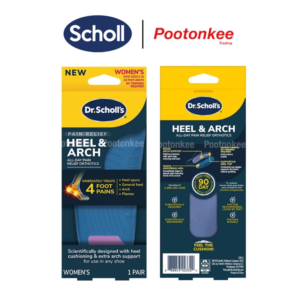 Dr.Scholl's Pain Relief HEEL & ARCH รุ่น 90000406 / 90000405 แผ่นรองเท้า สำหรับอาการปวดส้นเท้า อุ้งเท้า เอ็นฝ่าเท้า
