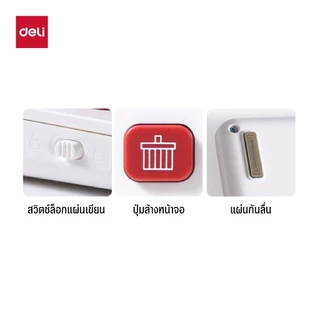 เครื่องคิดเลขพร้อมกระดานจดบันทึก Deli รุ่น TE312 ใช้งานสะดวก หลายฟังก์ชั่น (2สี/จำหน่าย 1 ชิ้น)