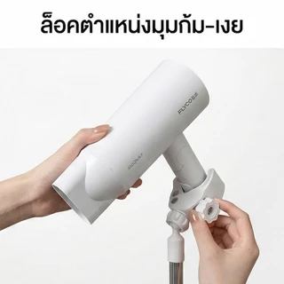 ขาตั้งไดร์เป่าผม อเนกประสงค์ ตั้งพื้น ฐานกลม เติมน้ำได้ รองรับหลายขนาด