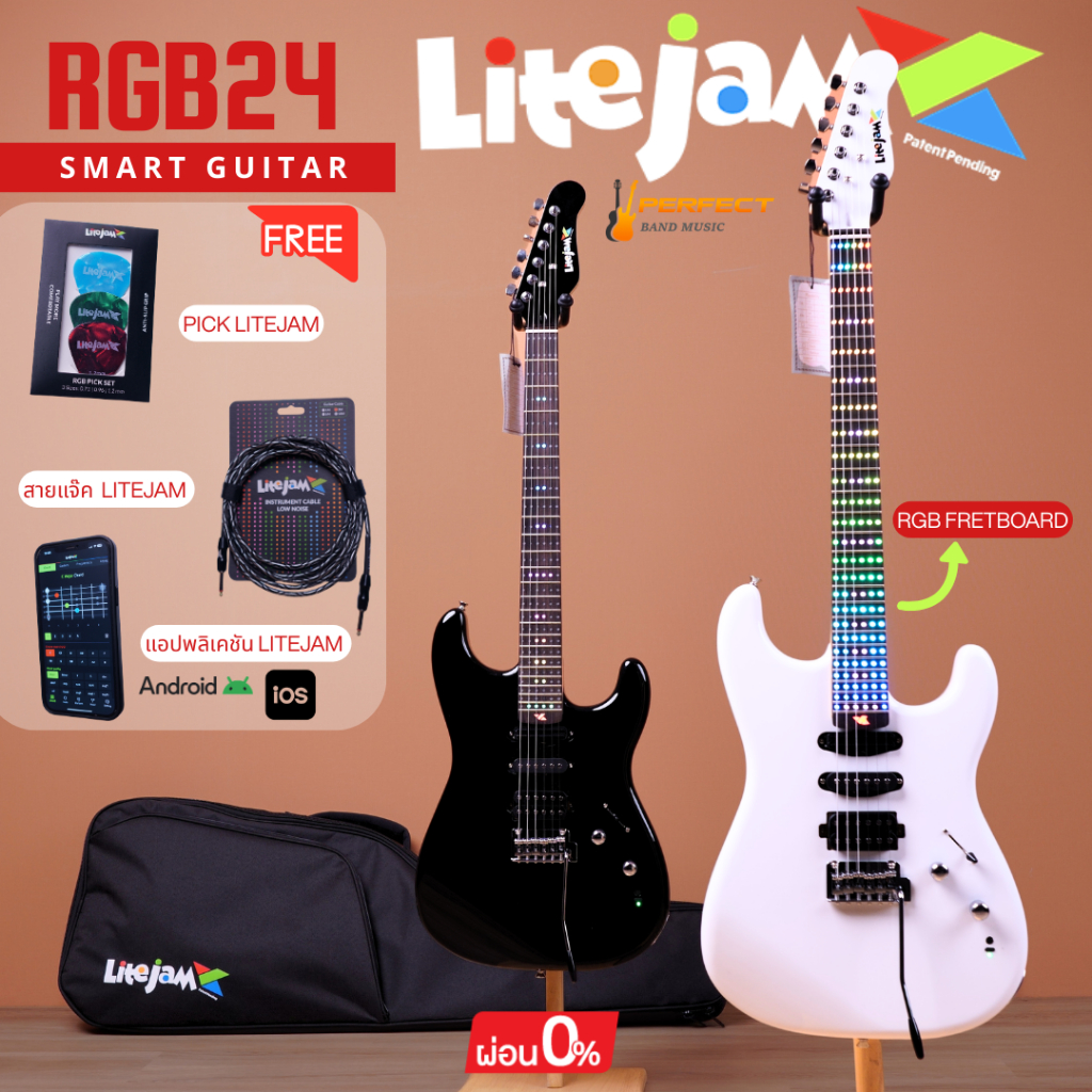 Lite Jam Smart Guitar RGB24 สมาร์ทกีต้าร์ Full-Spectrum RGB Fretboard Lite jam พร้อมกระเป๋า+ปิ๊ก+ประแจ พร้อมส่งด่วน