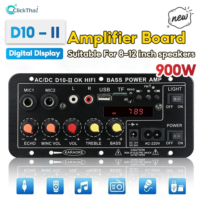 💥ไทยส่ง🔥แอมป์บลูทูธแอมป์จิ๋วเครื่องขยายเสียง บลูทูธ ฟังชั้นครบ bluetooth Amplifier Board บอร์ดขยายเสียงรถยนต์ บอร์ดขยา
