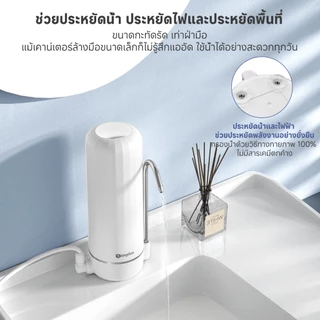 Simplus เครื่องกรองน้ำบ้าน UF 2.1ล./นาที ก๊อกสองทาง กำจัดเชื้อ คลอรีน ใช้ครัว/ห้องน้ำ JSQH006