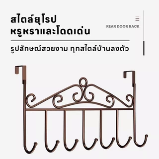 ไม่ต้องเจาะรู มีตะขอแขวนหลังประตู ติดผนัง ที่แขวนเสื้อผ้า หมวก กระเป๋า