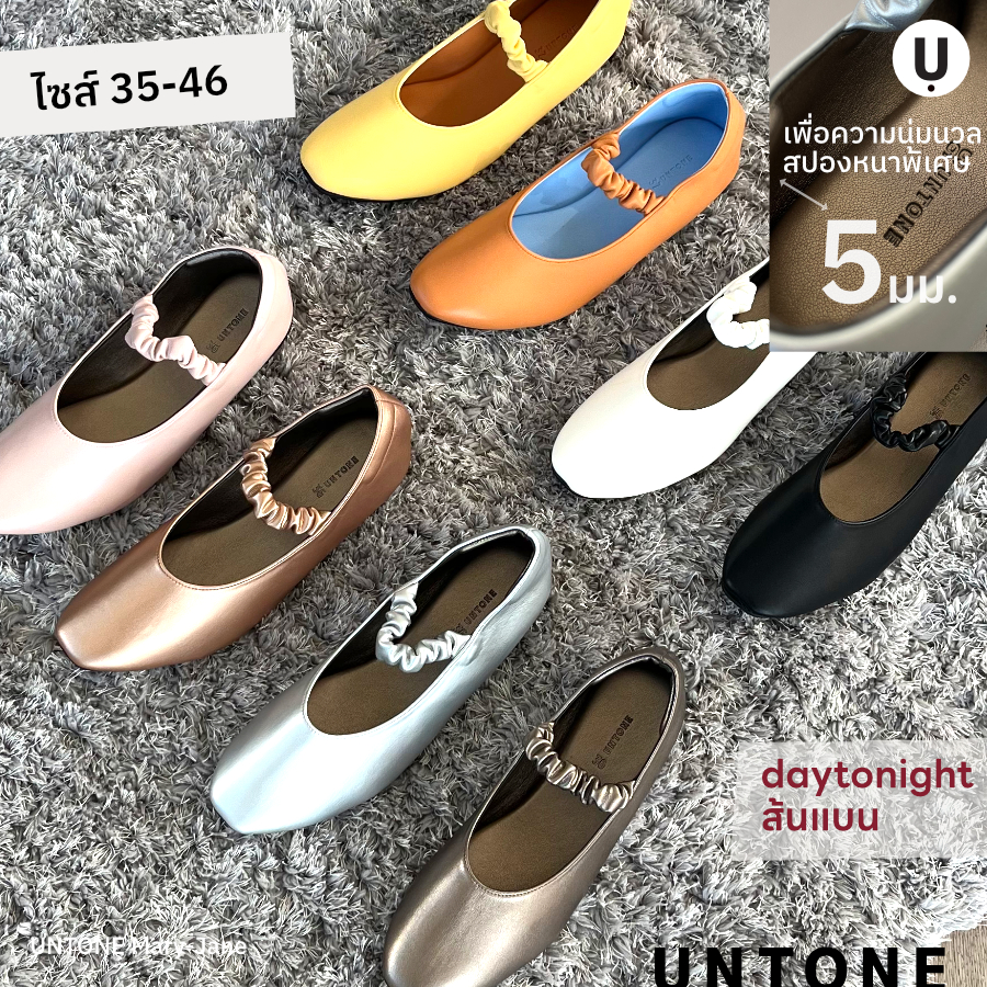 คัทชูแมรี่เจน หัวตัด ส้นแบน ไซส์เยอะ 35-46 [daytonight 0] UNTONE JN00
