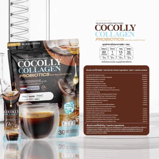 กาแฟดำมะพร้าวปรุงสำเร็จชนิดผง ผสมคอลลาเจน โคคอลลี่ COCOLLY ( 1 ห่อมี 30 ซอง )