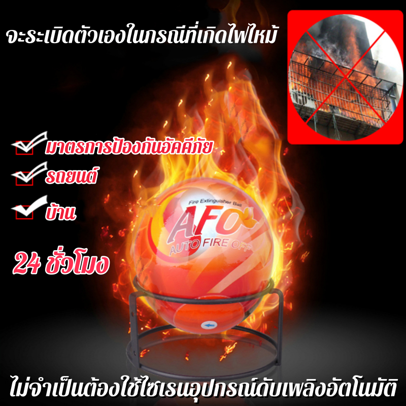 1.3kg เครื่องดับเพลิงชนิดผงแห้ง ผงแห้งอัตโนมัติ ลูกดับเพลิงสำนักงาน อุปกรณ์ดับเพลิงพร้อมขายึด เครื่องดับเพลิงเฉพาะสำหรับ