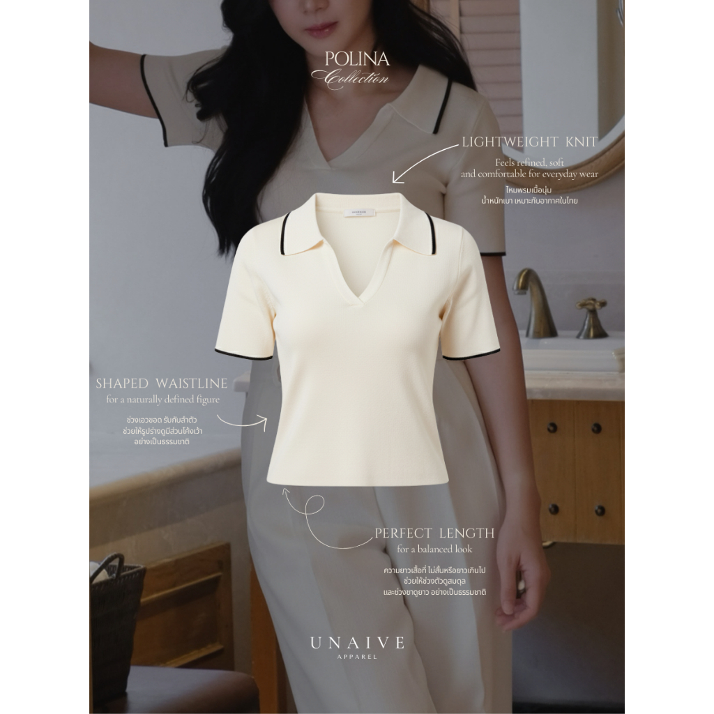 [UNAIVE] Polina Top เสื้อโปโลผ้าไหมพรม นุ่ม ใส่สบาย (เฉพาะเสื้อ)