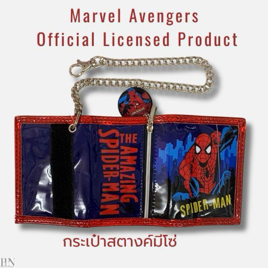 กระเป๋าตังค์3พับมีโซ่กัปตัน ลายลิขสิทธิ์แท้ Marvel Avengers กระเป๋าสตางค์ผิวมันเงา ลิขสิทธิ์แท้ สีสดคมชัด