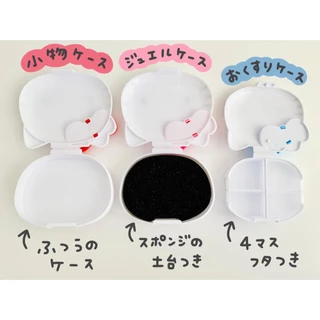 (พร้อมส่งในไทย) Sanrio ซานริโอ้ กล่องใส่ของ กิ๊ฟ คิตตี้ kitty melody มายเม กล่องยา กล่องใส่รี ญี่ปุ่น กล่องเด้ง คุโรมิ