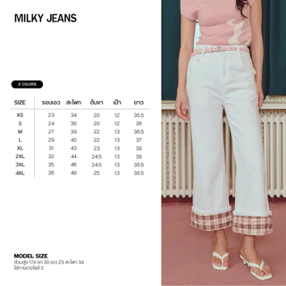 [พร้อมส่ง] CHUUCHOP - (XS-4XL) Milky Jeans กางเกงยีนส์กระบอกกลาง เก็บสัดส่วน พรางหุ่น ดีเทลปลายขาพับลายสก็อต (C8521)